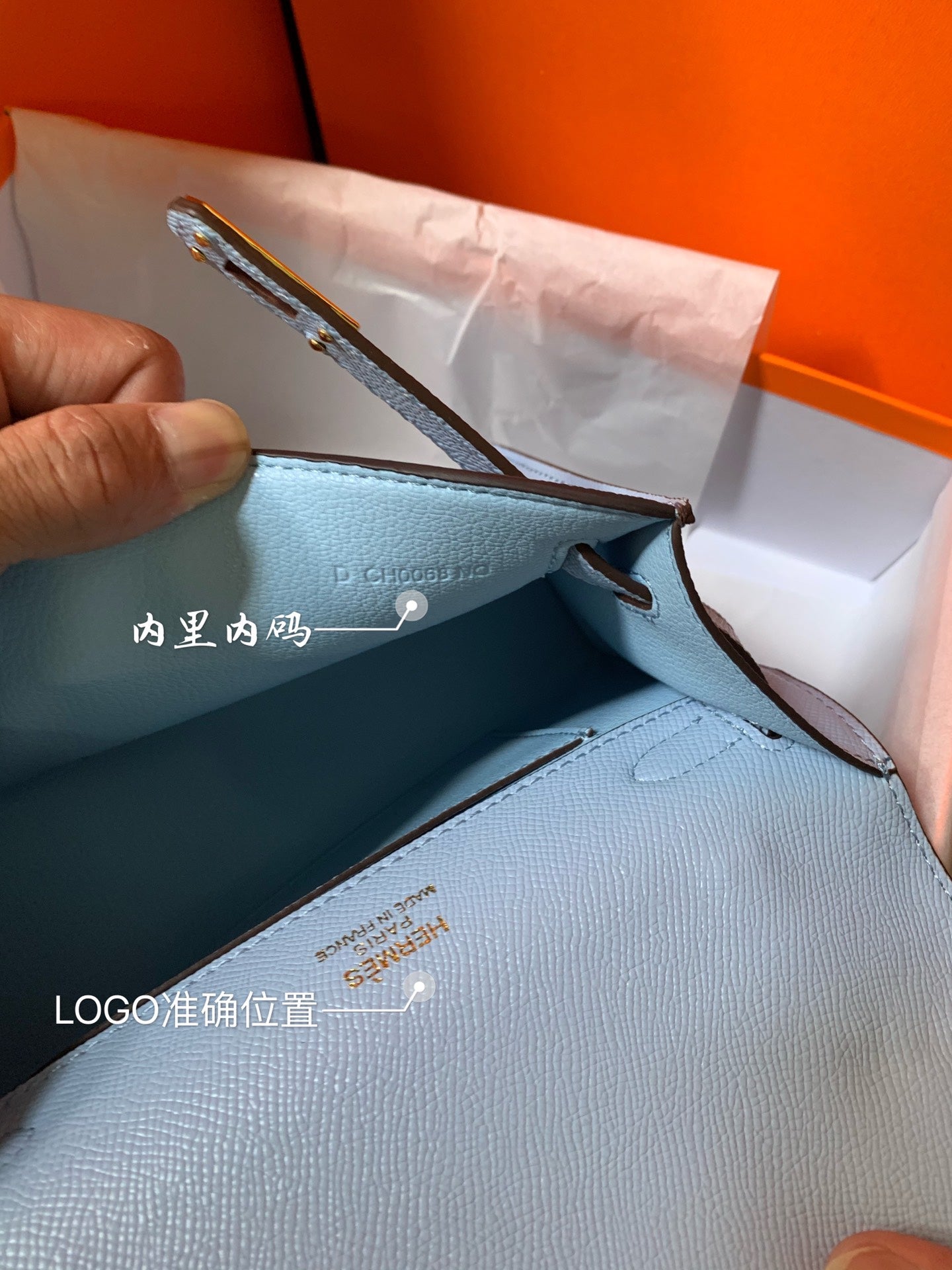 HM KELLY MINI POCHETTE 22 SAPHIR EPSOM