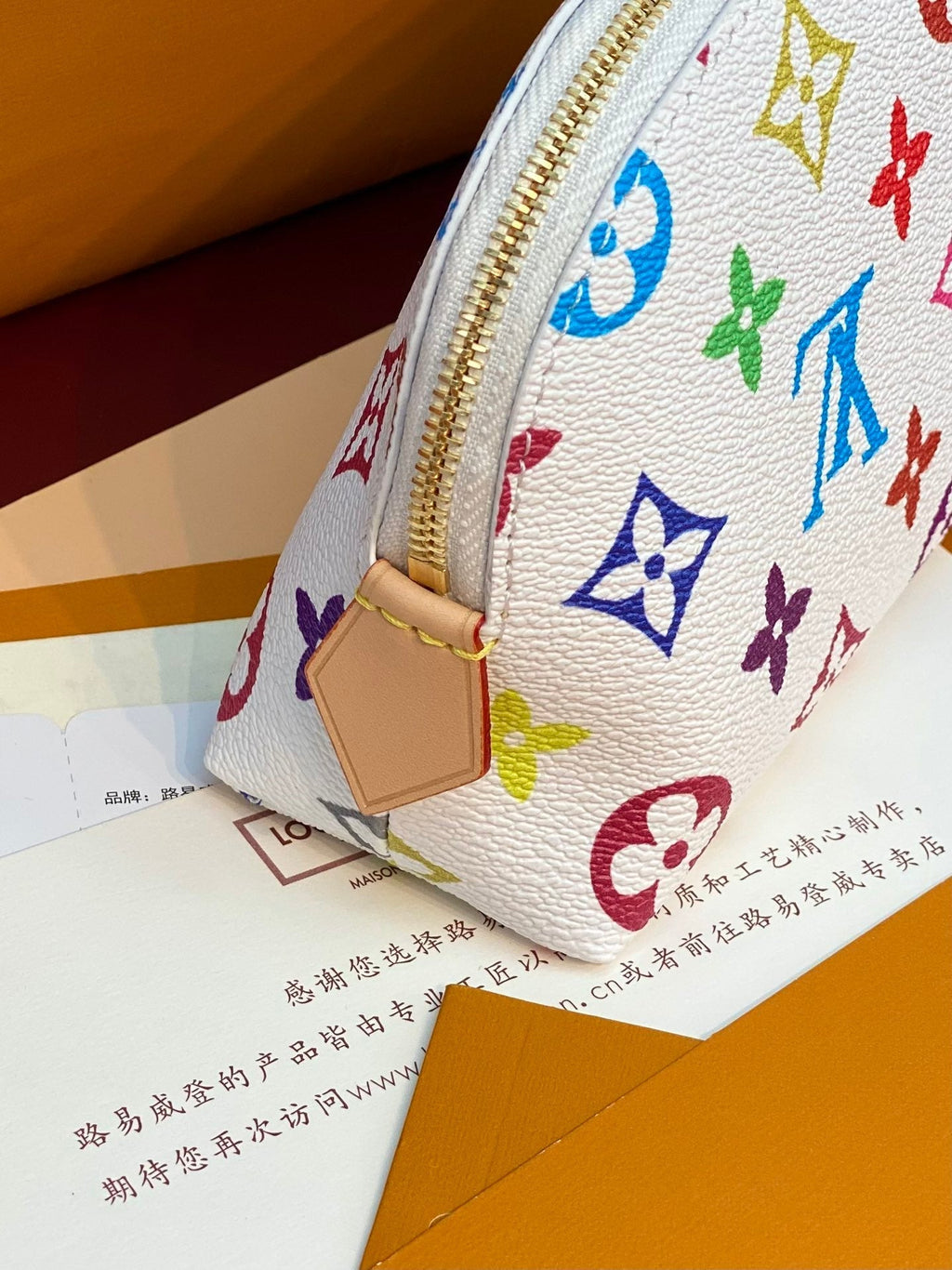 TROUSSE À COSMÉTIQUES PM 19 EN TOILE MONOGRAMME MULTICOLORE
