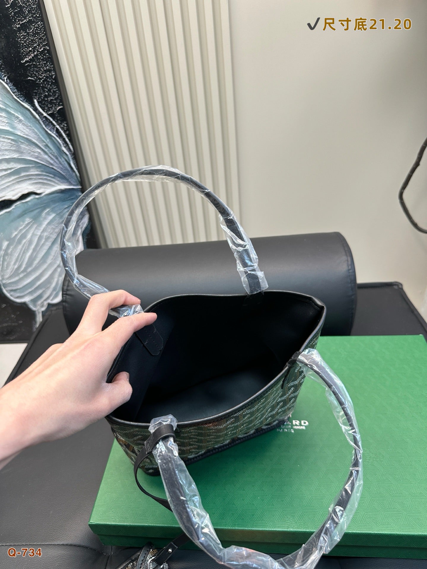 SAC ANJOU MINI 21 EN TOILE GOYARDINE NOIRE ET CUIR DE VEAU